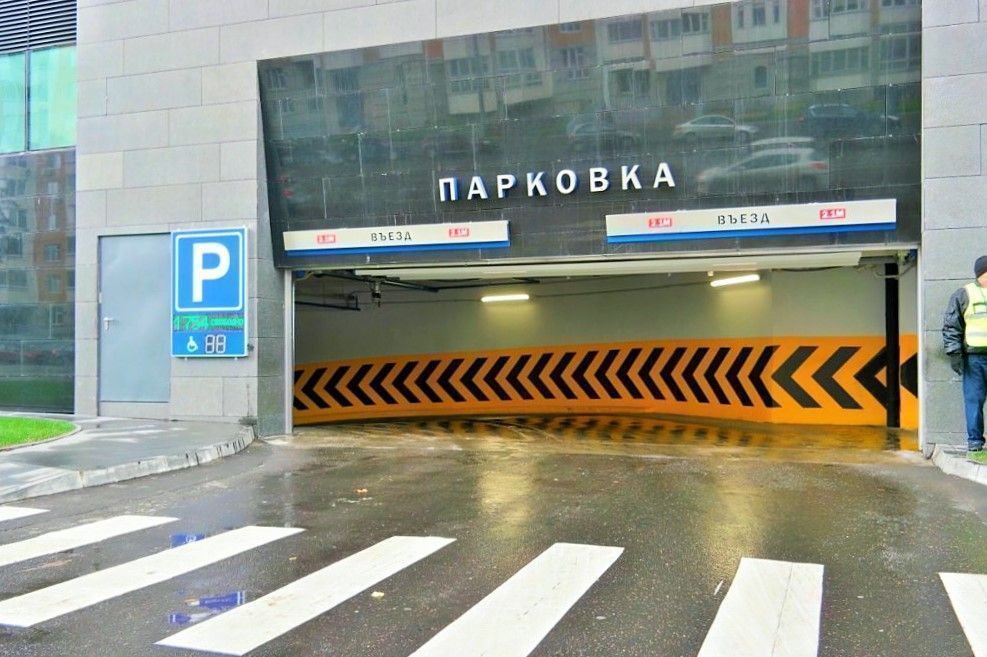 Пятиуровневая парковка ТЦ «Кунцево-Плаза», г. Москва