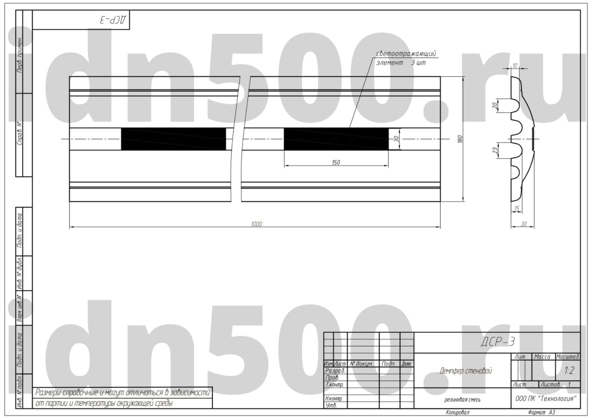 ДСР 3 Кабель-канал Резина гибкий схема-чертеж