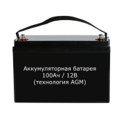 Аккумулятор NPG 12-100, 100Ач /12В (технология AGM)