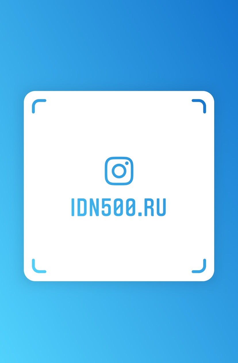 Прокачиваем Instagram