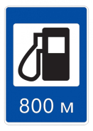 Маска дорожного знака 7.0 (синий фон с белой окантовкой)