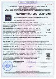 Сертификат соответствия композит ПК "Технология" 