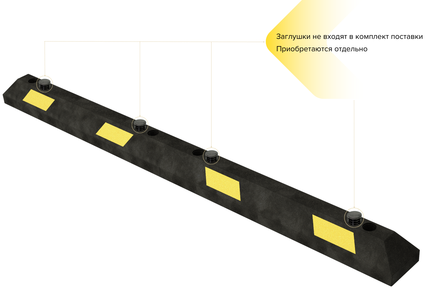 Заглушки для колесоотбойников КР-1,83 и КП-1,83