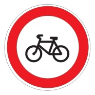 3.9 — Движение на велосипедах запрещено