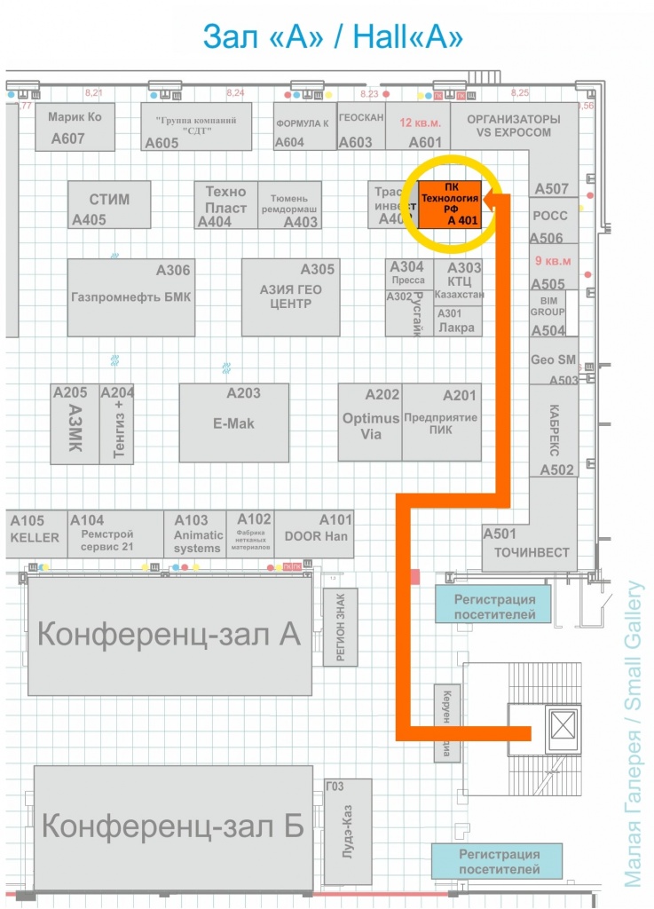 XVI Международная выставка «Казавтодор- Kaztraffic-2019».jpg
