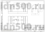 ДС-120 Защитный демпфер для стоек стеллажей схема-чертеж