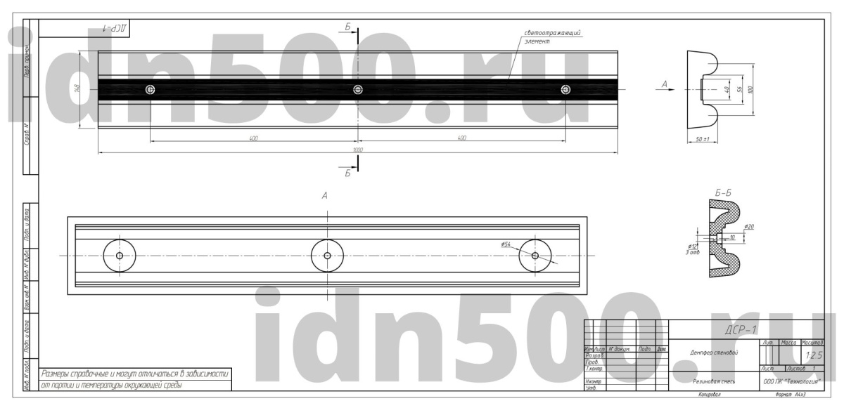 Демпфер резиновый стеновой ДСР-1 