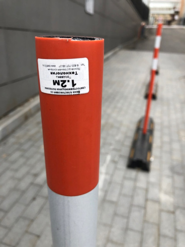 Веха оградительная 1.2 м оранжевая 