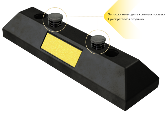 КР-0,55 Колесоотбойник резиновый без рисунка Россия 