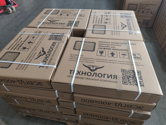 Зеркало индустриальное прямоугольное 400*600 