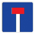 6.8.1 — Тупик