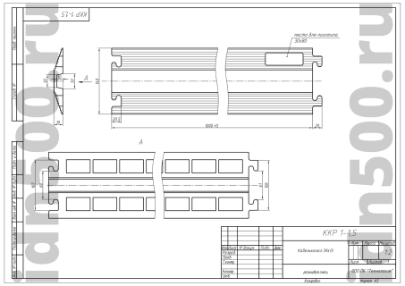 ККР 1-1,5 Кабель-канал Резина схема-чертеж