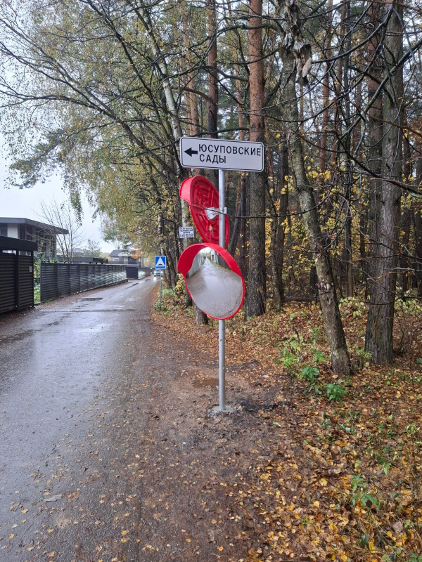 Поставка и монтаж дорожного оборудования для СНТ «Юсуповские сады» - фото 5