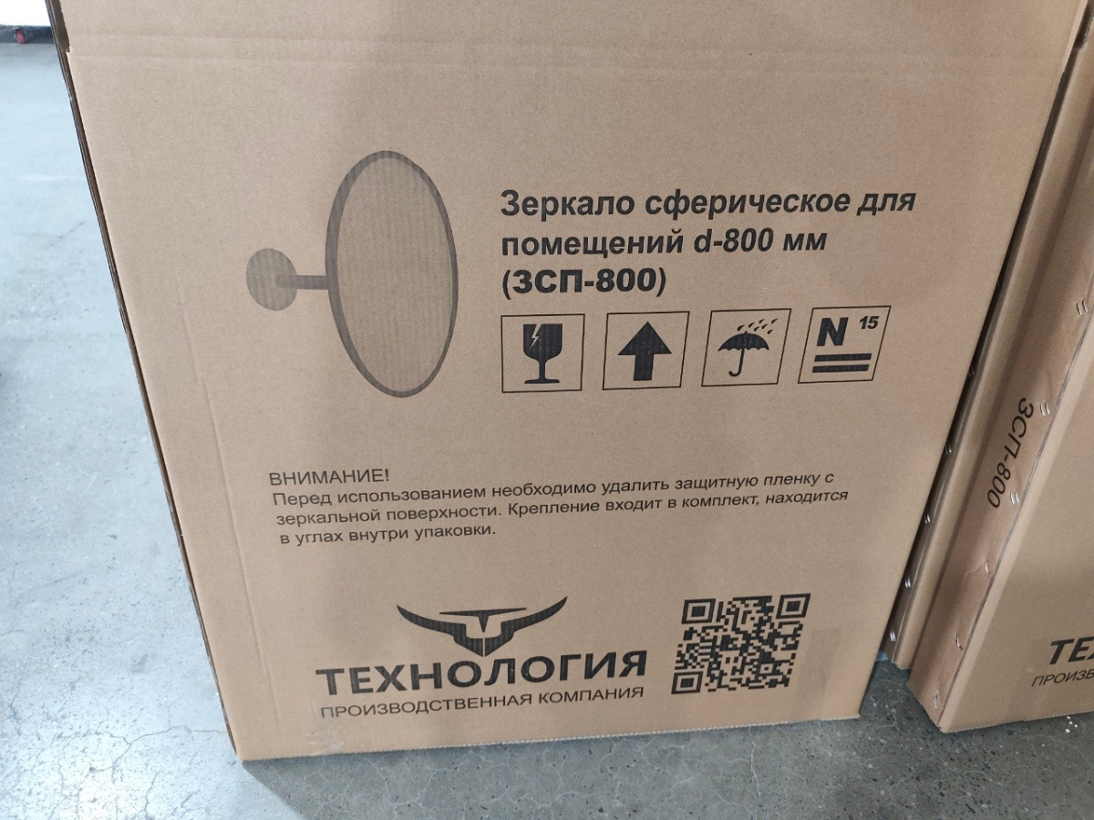 Зеркало для помещений круглое на шарнирном креплении 800мм 