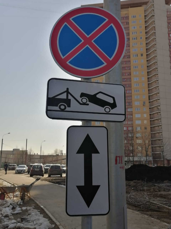 Оснащение объекта дорожными знаками, г. Москва, ул. Новоникулинская 6к1