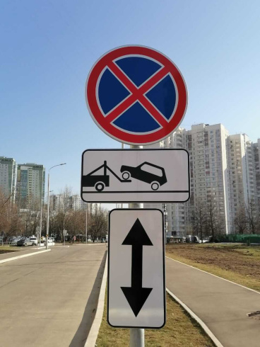 установка знака остановка запрещена на разделительном газоне