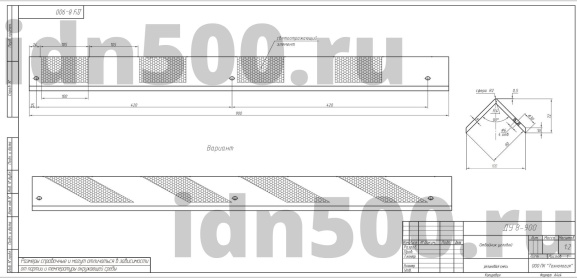 ДУ-8-900 Защита углов схема-чертеж