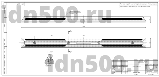 КР-2,0 Колесоотбойник резиновый цельный в точку (К)