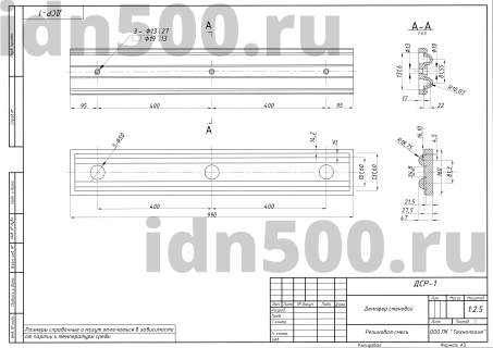 ДСР-1 Демпфер резиновый стеновой Китай
