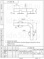 КМ-500/76х3 Колесоотбойник угловой на ножках 