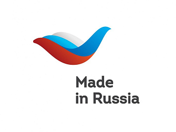 Сертификат «Made in Russia» получен 2026.