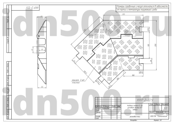 ККР 2-12У Кабель-канал левый