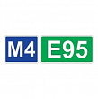 6.14.1 — Номер маршрута