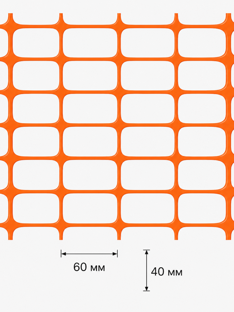 Сетка пластиковая оградительная А-80 1*50м, ячейка 60x40 (К) 