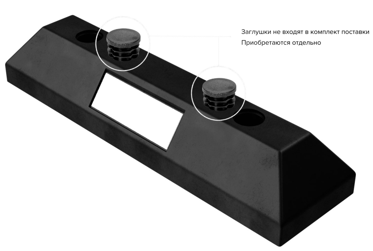КР-0,55 Колесоотбойник резиновый без рисунка белый светоотражатель Россия 