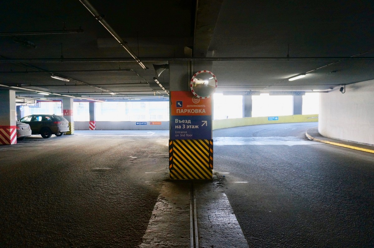 Сферическое зеркало со светоотражающей окантовкой круглое 800 мм, угловые и стеновые демпферы для обеспечения безопасности на подземном паркинге аэропорта Шереметьево