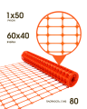 Сетка пластиковая оградительная А-80 1*50м, ячейка 60x40 (К) 