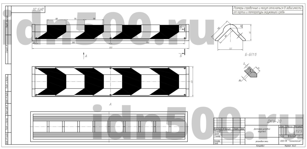 Демпфер резиновый угловой круглый ДКУ-20 