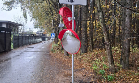 Поставка и монтаж дорожного оборудования для СНТ «Юсуповские сады»