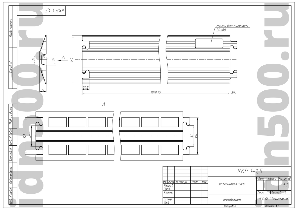 ККР 1-1,5 Кабель-канал Резина схема-чертеж