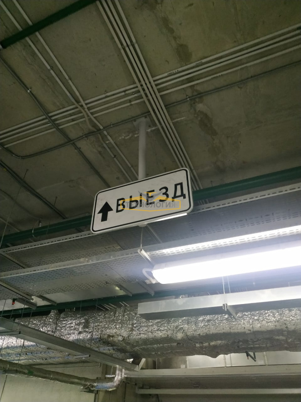 Arrangement of underground parking Moscow, st. Parshina, 10 - фото 8