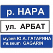 6.11 — Наименование объекта