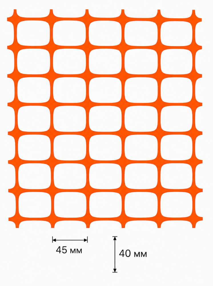 Сетка пластиковая оградительная А-150 1.3*25м, ячейка 40x45 (К) 