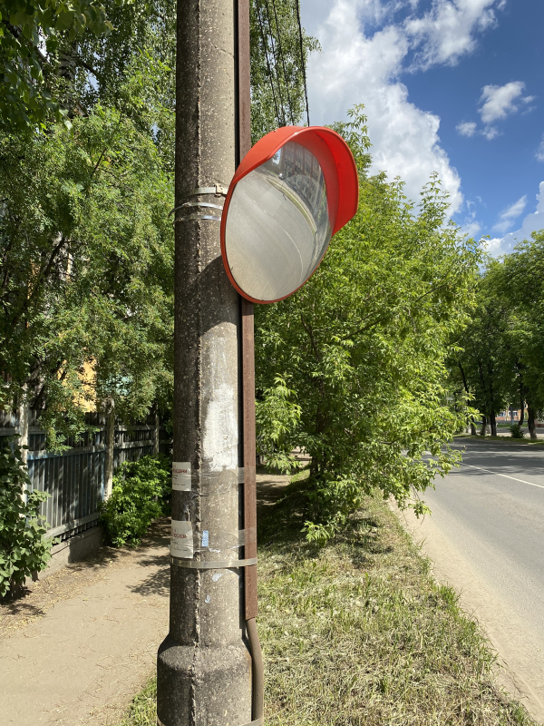 Дорожное сферическое зеркало с козырьком для улучшения видимости при движении по проезжей части, ул. Наумова, г. Ярославль