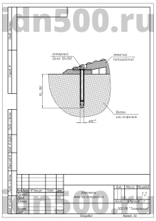 Лежачий полицейский ИДН-300-1 Средний элемент КОМПОЗИТ белый светоотражатель