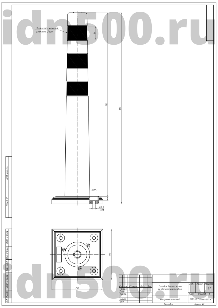 Столбик разделительный черный 750 мм с квадратным съемным основанием схема-чертеж