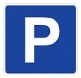 6.4 — Место стоянки (Парковка)