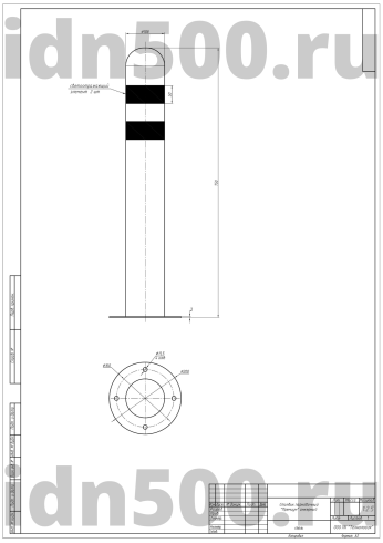 Антипарковочный столбик анкерный серии «Премиум» сферический схема-чертеж