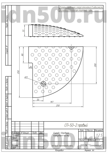 Съезд с бордюра КОМПОЗИТ СП-50-2 правый концевая часть