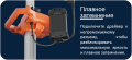 Мобильный световой комплекс ЛМ 12000 (высота 2,3 м) 