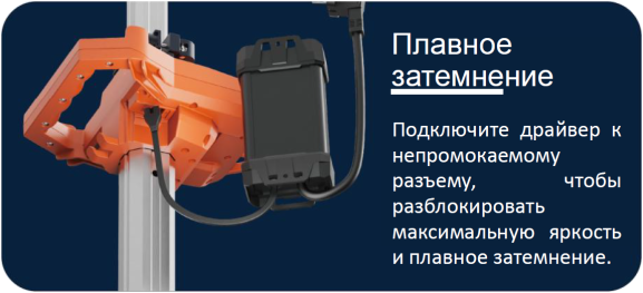 Мобильный световой комплекс ЛМ 12000 (высота 2,3 м) 