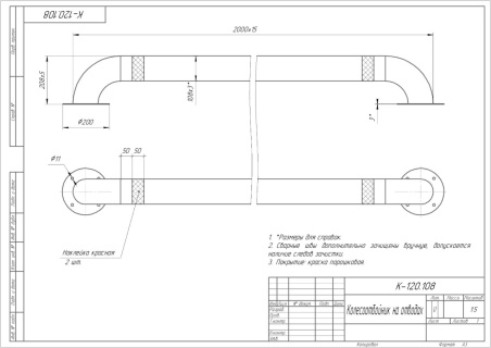 КМ-2000/108х3 Колесоотбойник усиленный, прямой на отводах