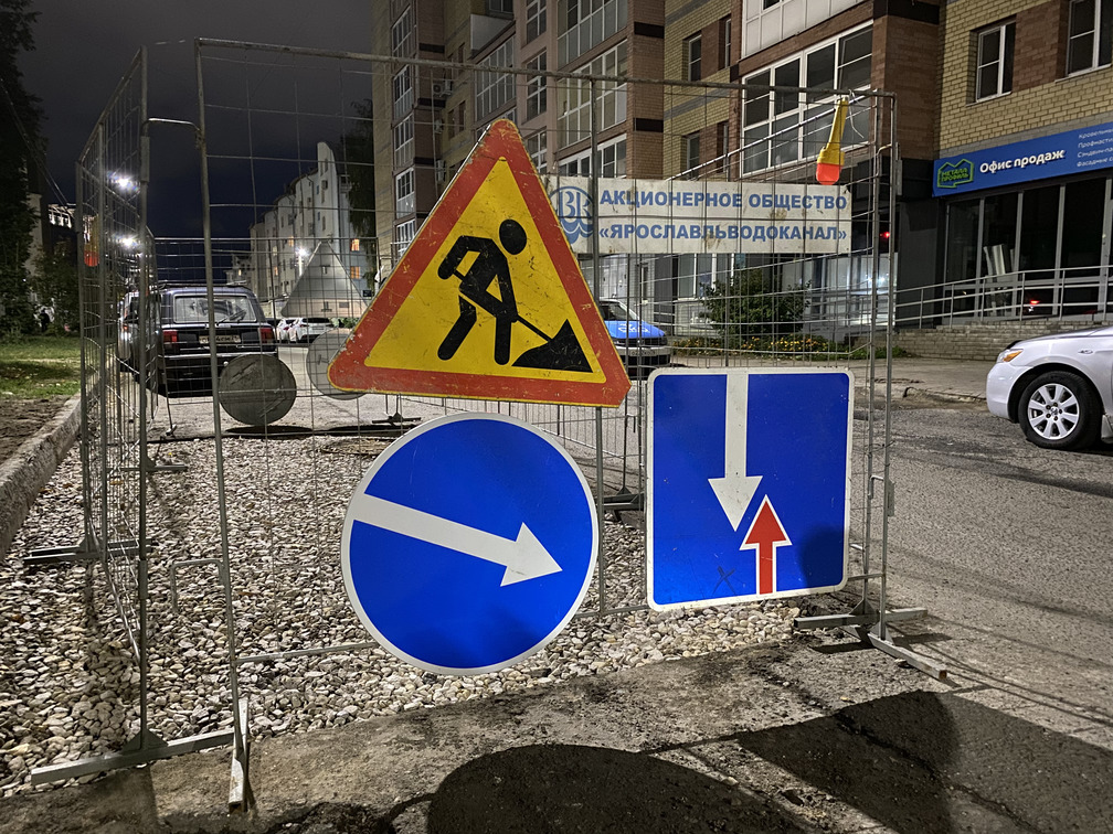 Знаки дорожные для регулирования движения вблизи участка дорожно-ремонтных работ