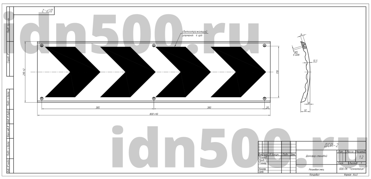 ДСР-2 Демпфер стеновой резиновый схема-чертеж