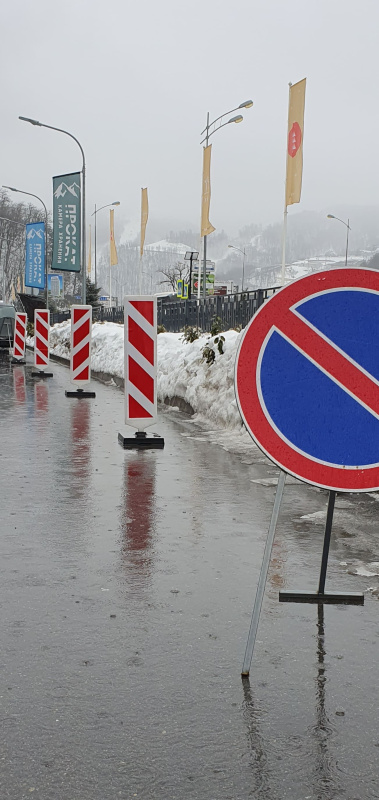 Дорожные солдатики, знак «Стоянка запрещена» перед парковкой горнолыжного курорта «Газпром»