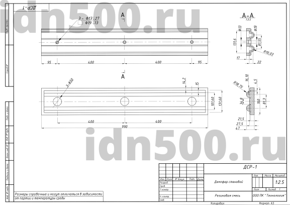 ДСР-1 Демпфер резиновый стеновой Китай 